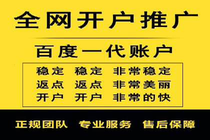 深度解析：百度竞价排名服务的广告效果