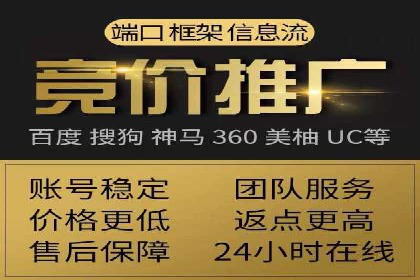 探索信息流广告开户的秘密：多行业案例分析