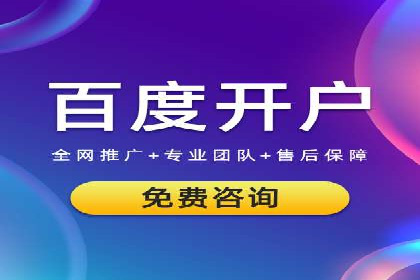 餐饮业SEM推广：如何利用广告提升品牌知名度