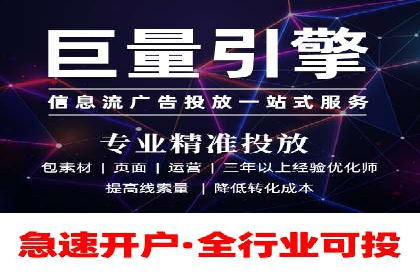 成功运用百度竞价SEM：某企业业绩翻倍的秘诀